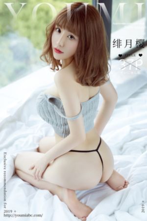 亚洲av色香蕉一区二_BD国语高清完整版